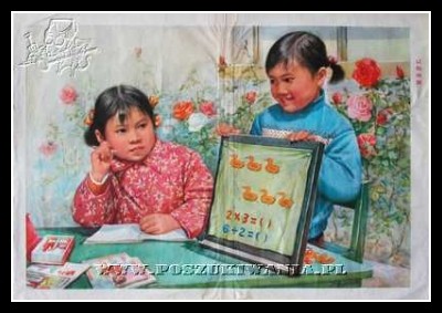 Plakaty Chiny 619