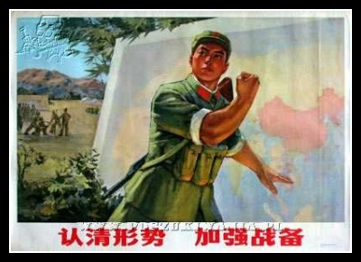 Plakaty Chiny 86