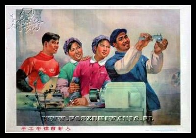 Plakaty Chiny 943
