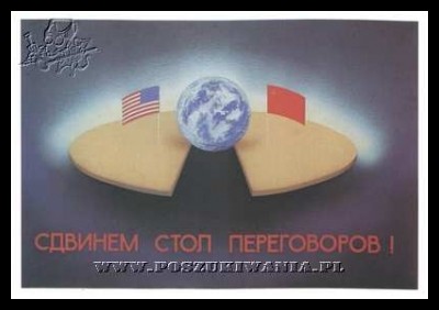 Plakaty ZSRR 1278