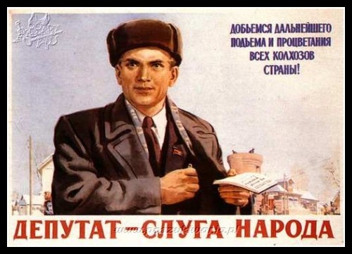Plakaty ZSRR 209