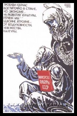 Plakaty ZSRR 794