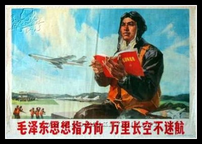Plakaty Chiny 1354