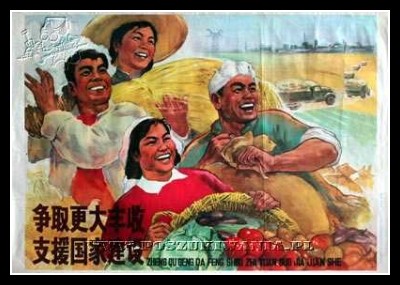Plakaty Chiny 139