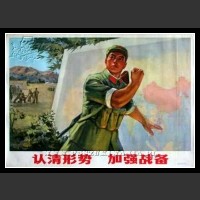 Plakaty Chiny 86